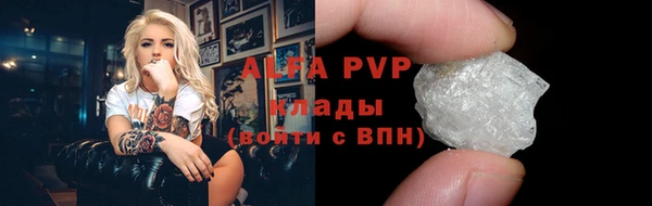 ALPHA PVP Беломорск